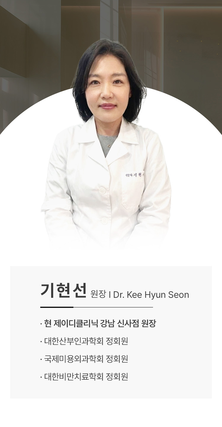 의료진 소개 이미지2