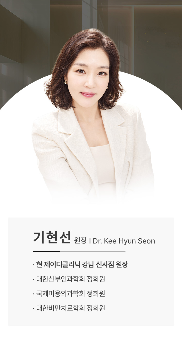 의료진 소개 이미지2